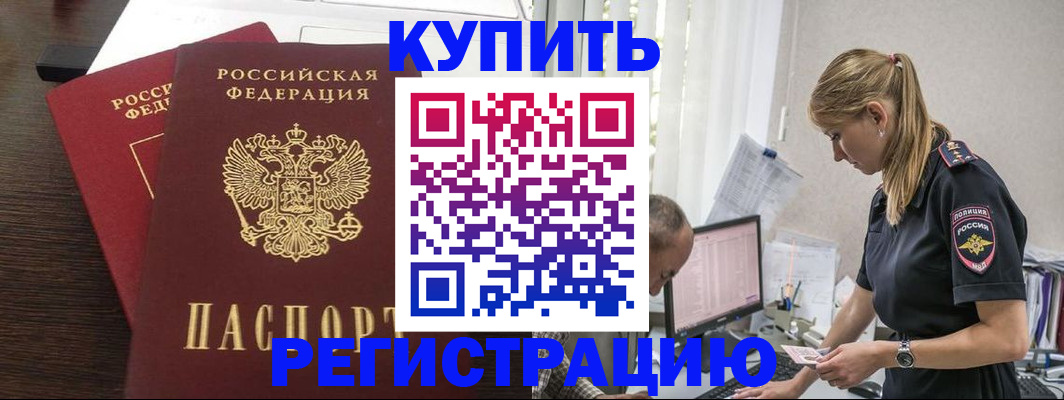 временная регистрация госуслуги в Сухиничи